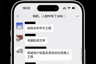 必威电竞是啥截图0